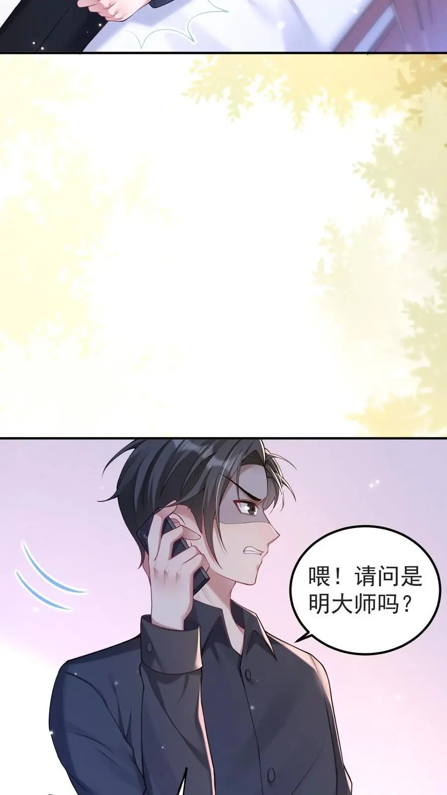 第120话 报复19