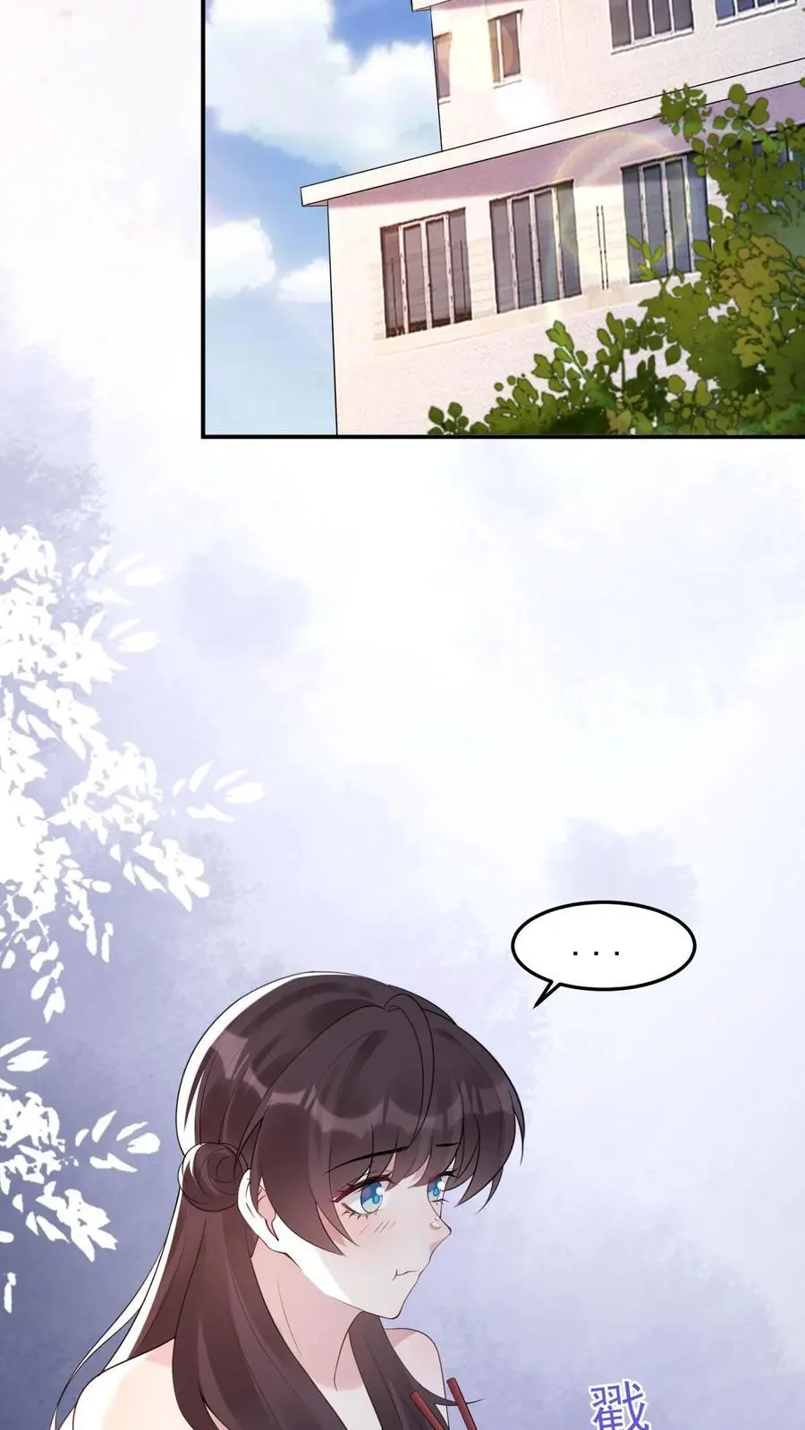第118话 只是哥哥吗？15