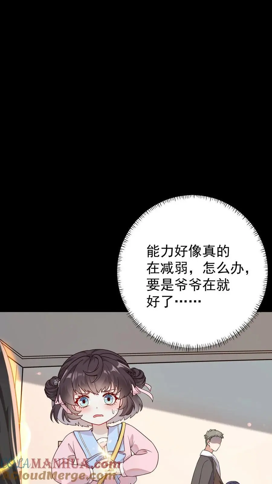 第15话 命悬一线20