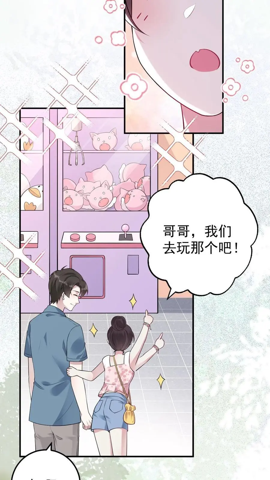 第62话 思念13