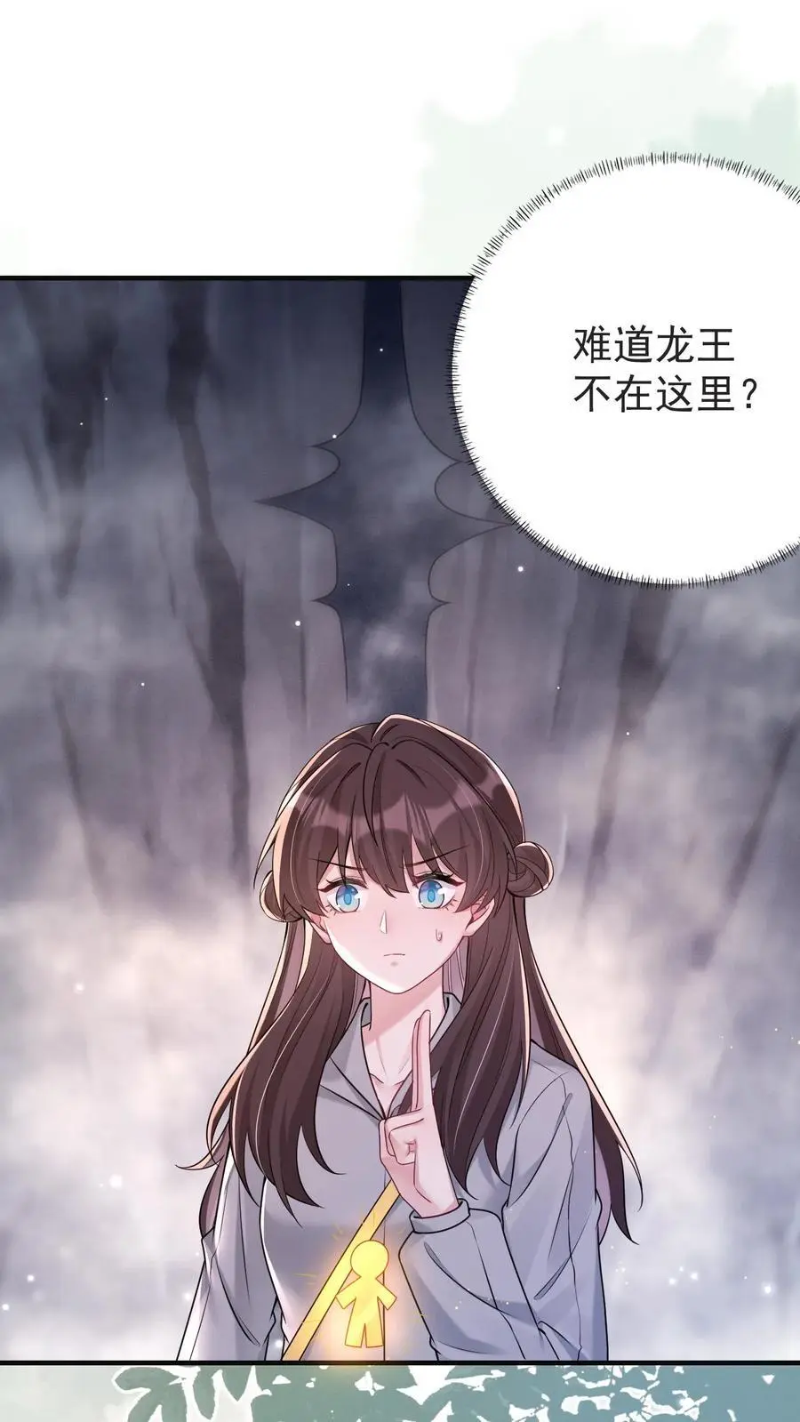 第148话 我爱你1