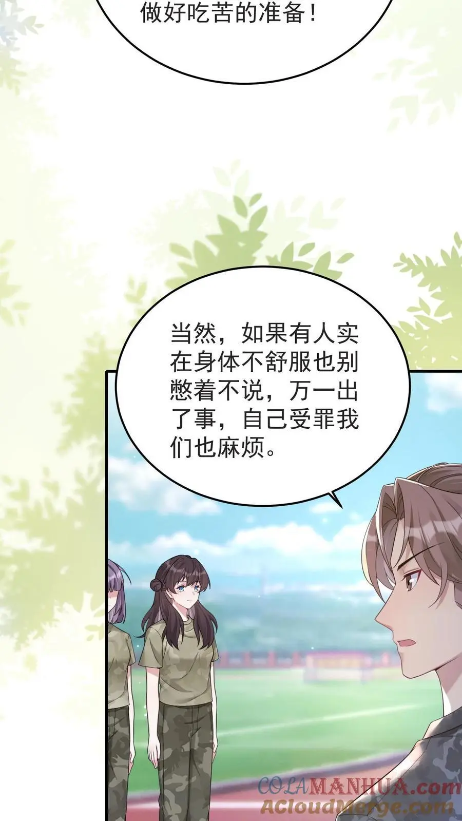 第131话 药降头2