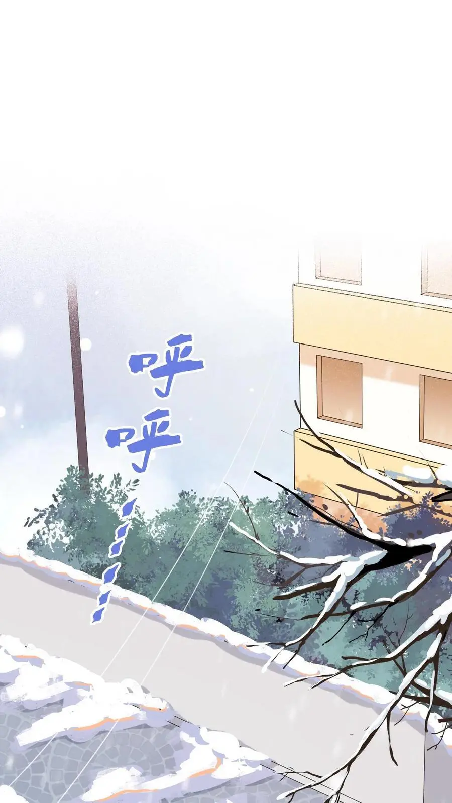 第52话 尸骨重现19