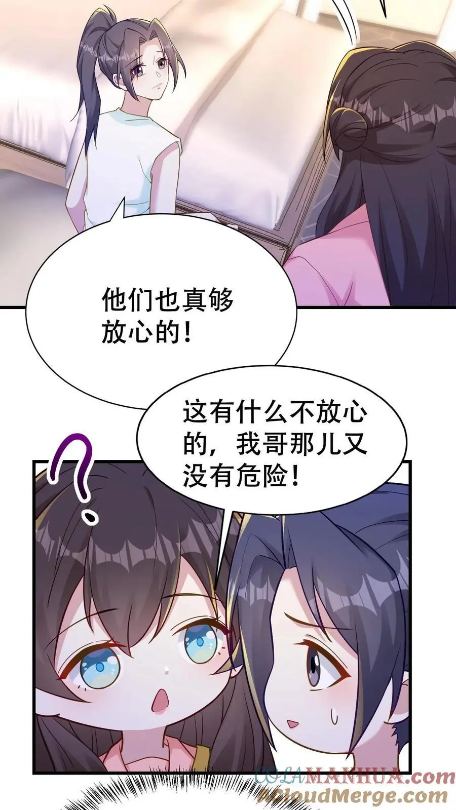 第141话 父女相见36