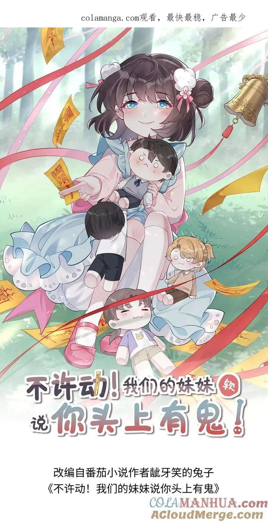 第161话 犯水灾0