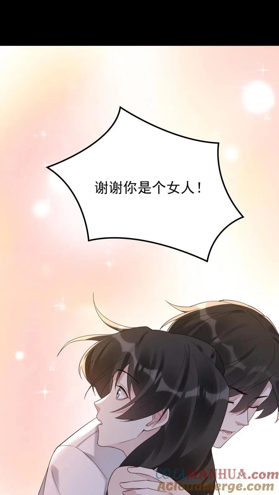 第113话 火树琪花12