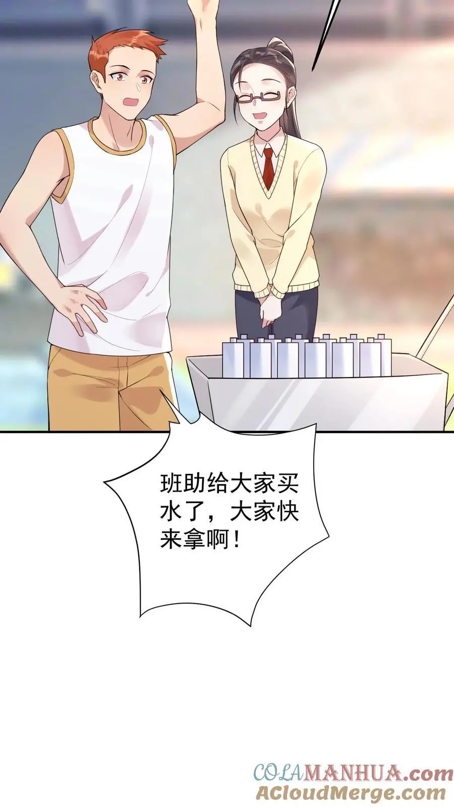 第136话 秦悦的嫉妒14