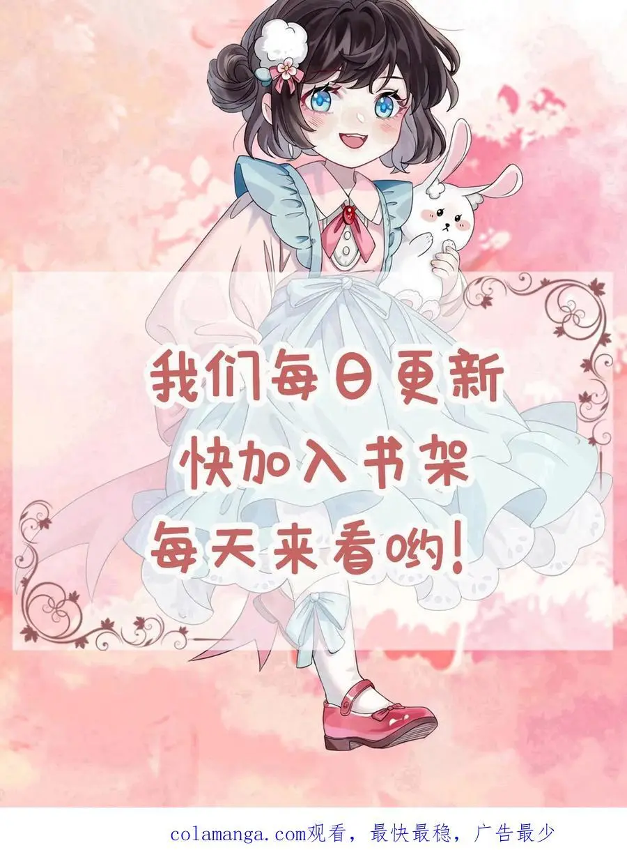 第159话 A哥宁宣27