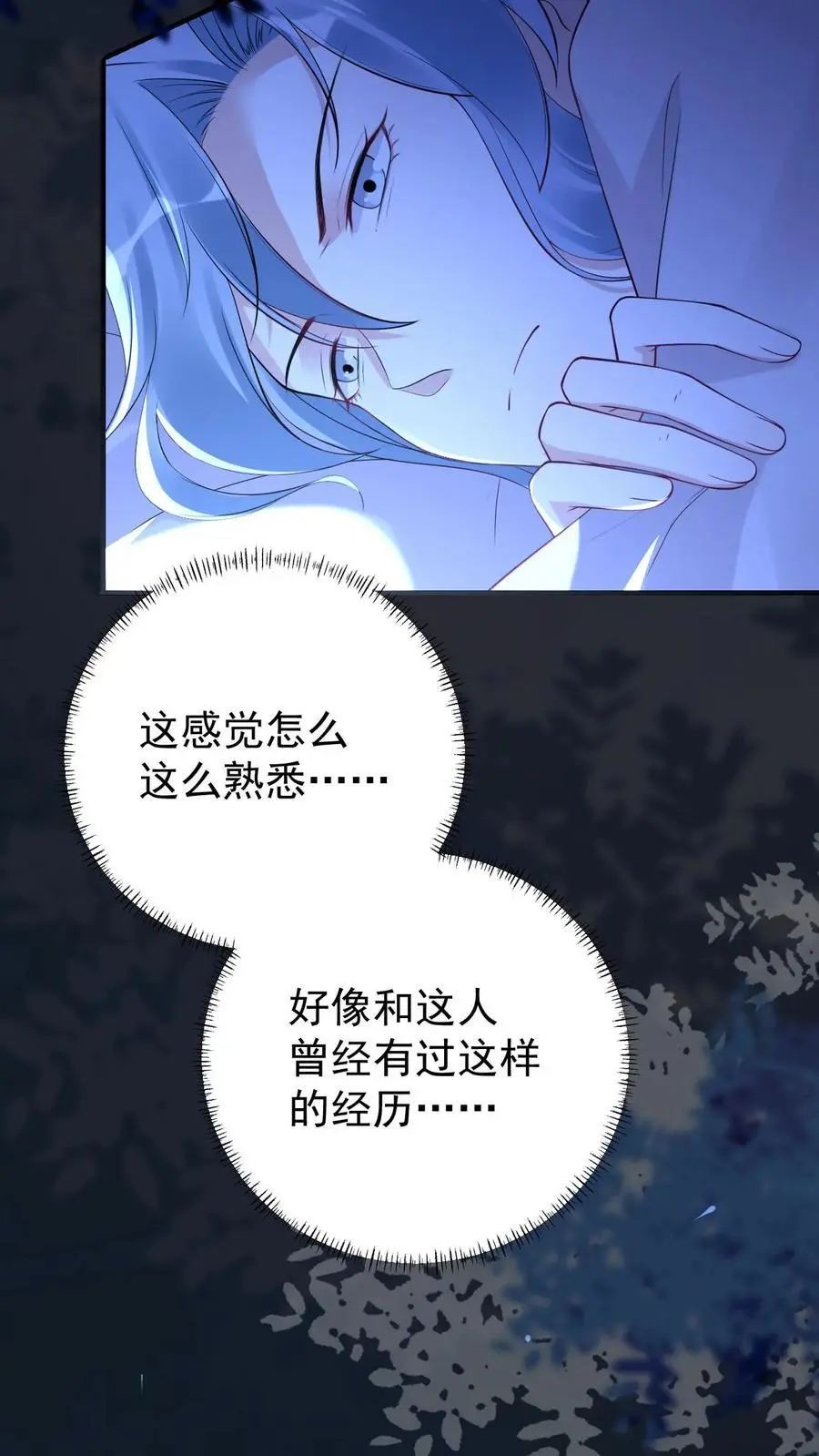 第51话 熟悉感25