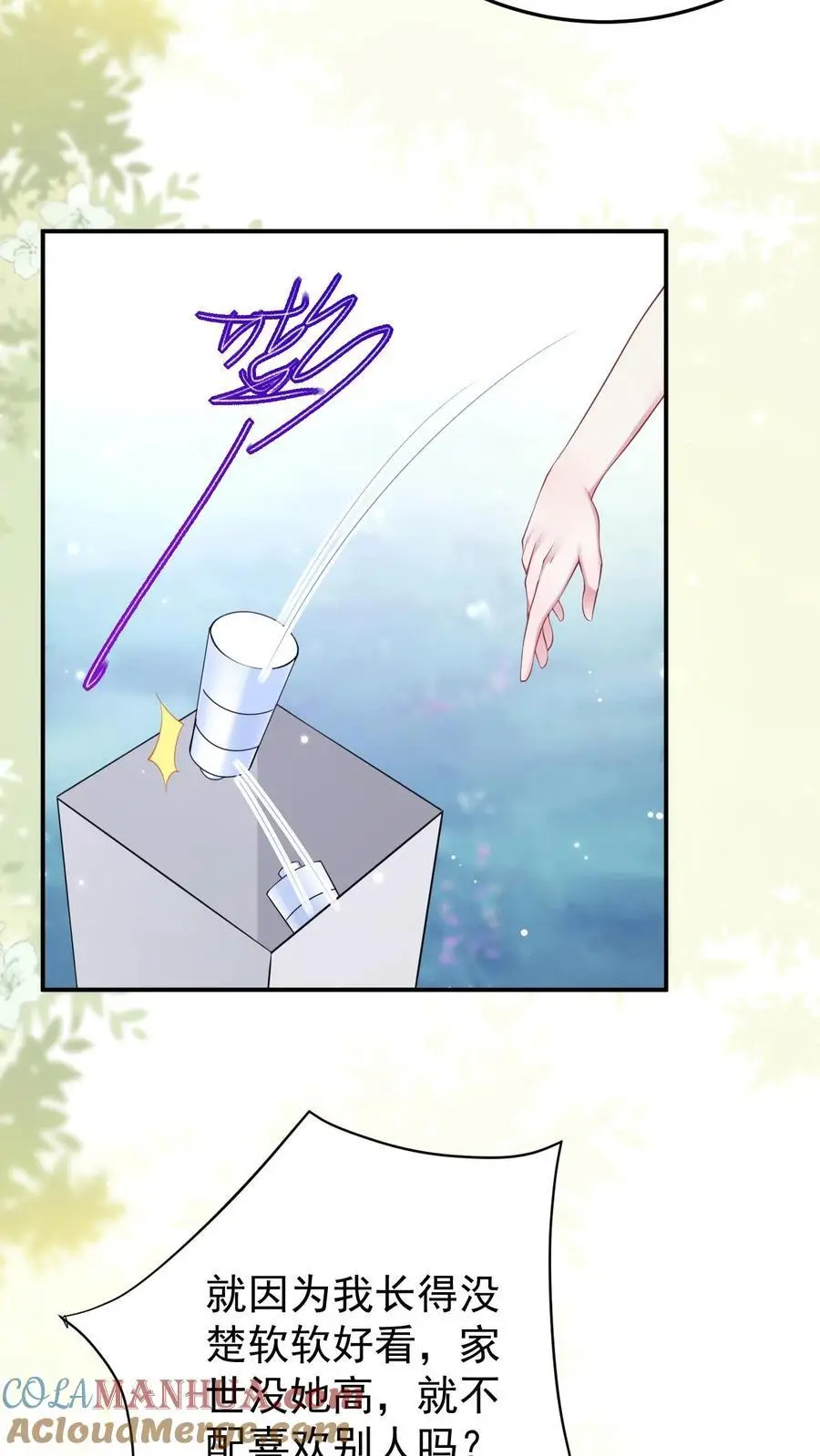 第136话 秦悦的嫉妒28
