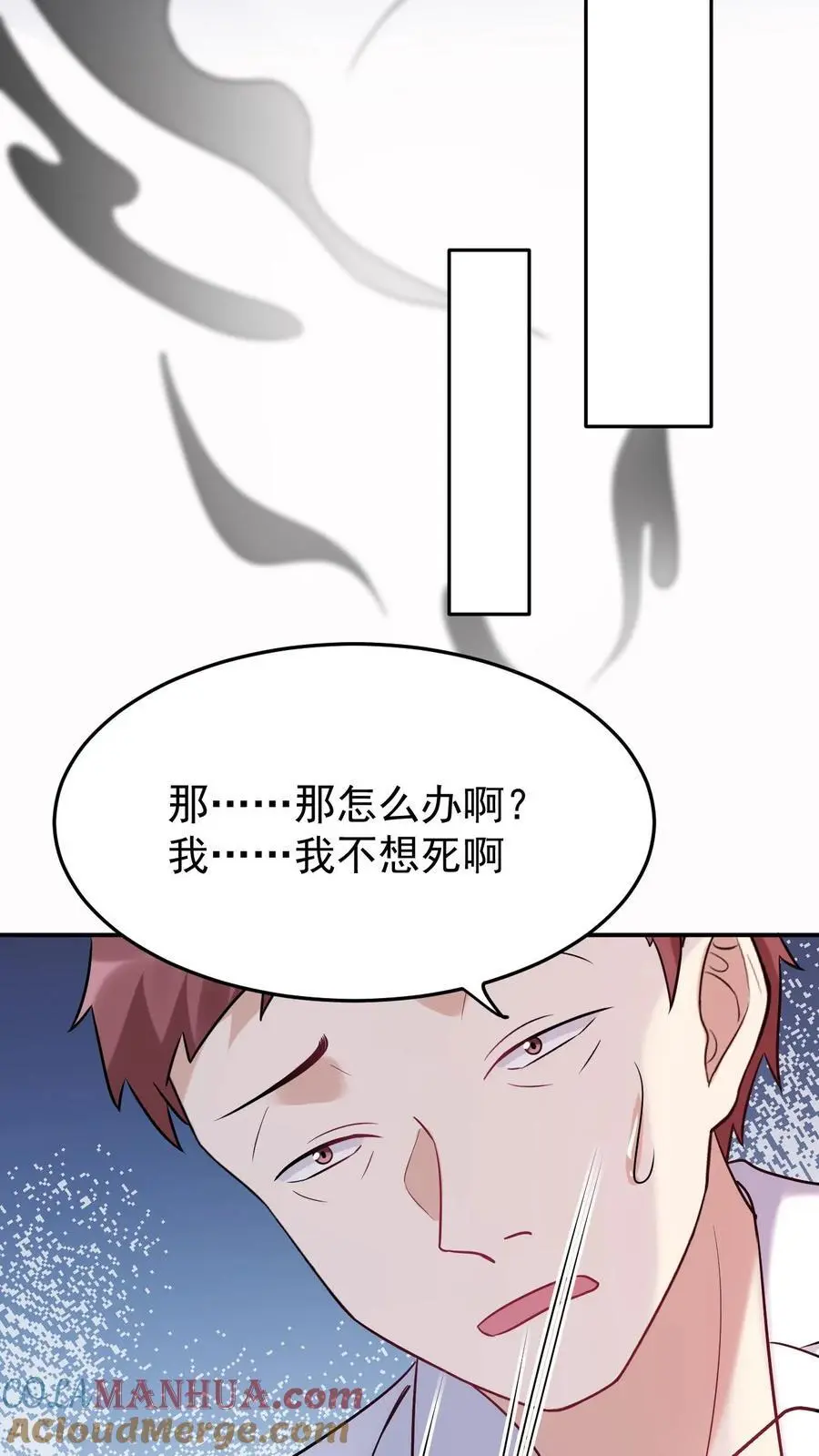 第19话 无良医生18