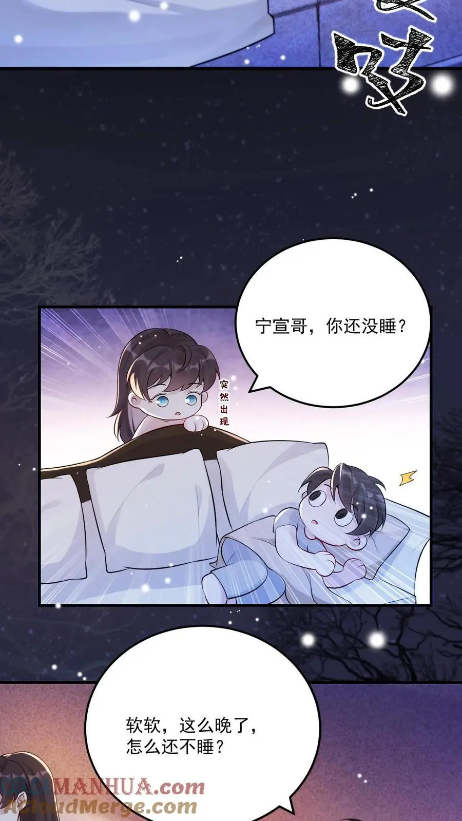 第65话 念念不忘10