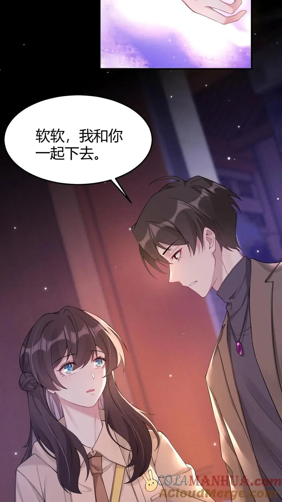 第169话 夭华是谁？6