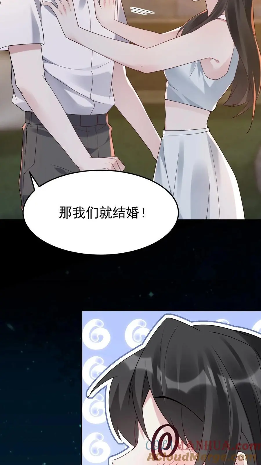 第113话 火树琪花16