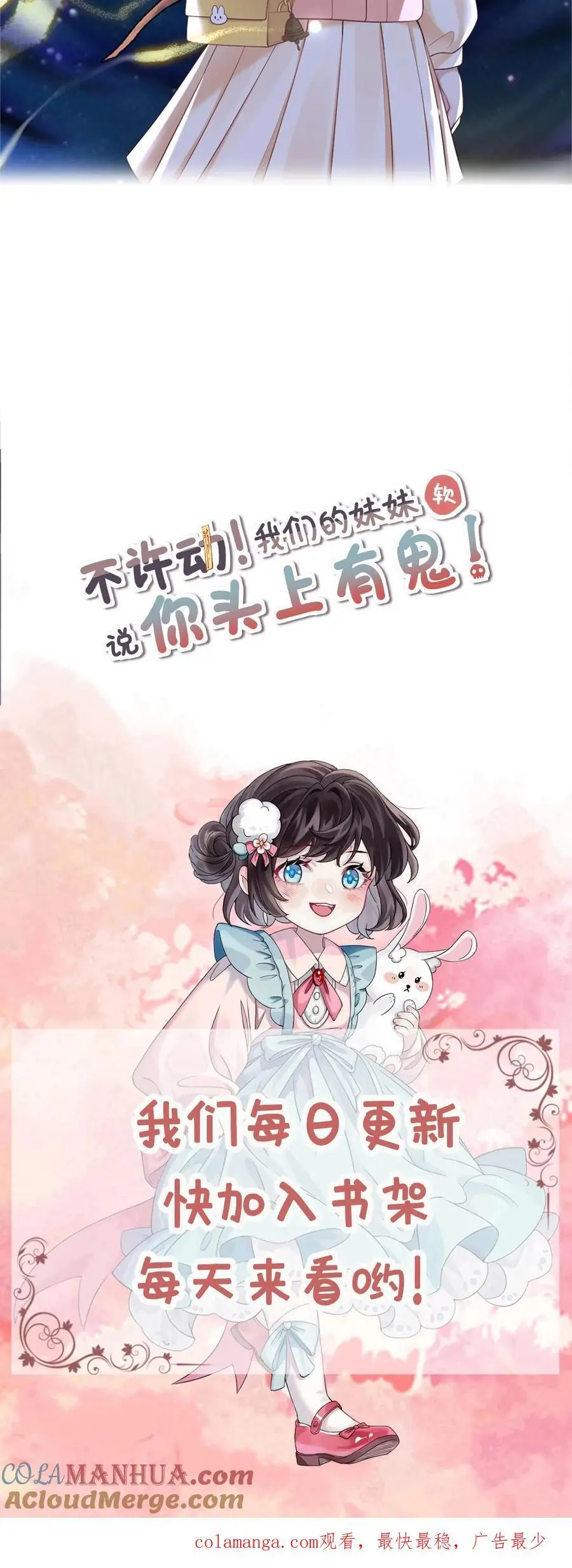 第144话 龙气？！28