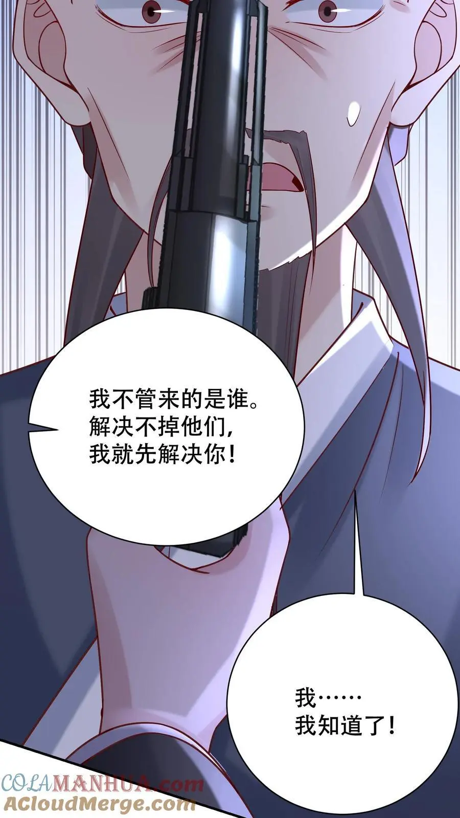 第104话 强大的力量18