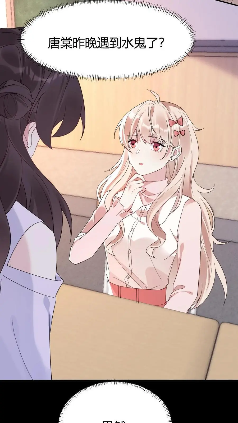 第163话 太师奶奶21