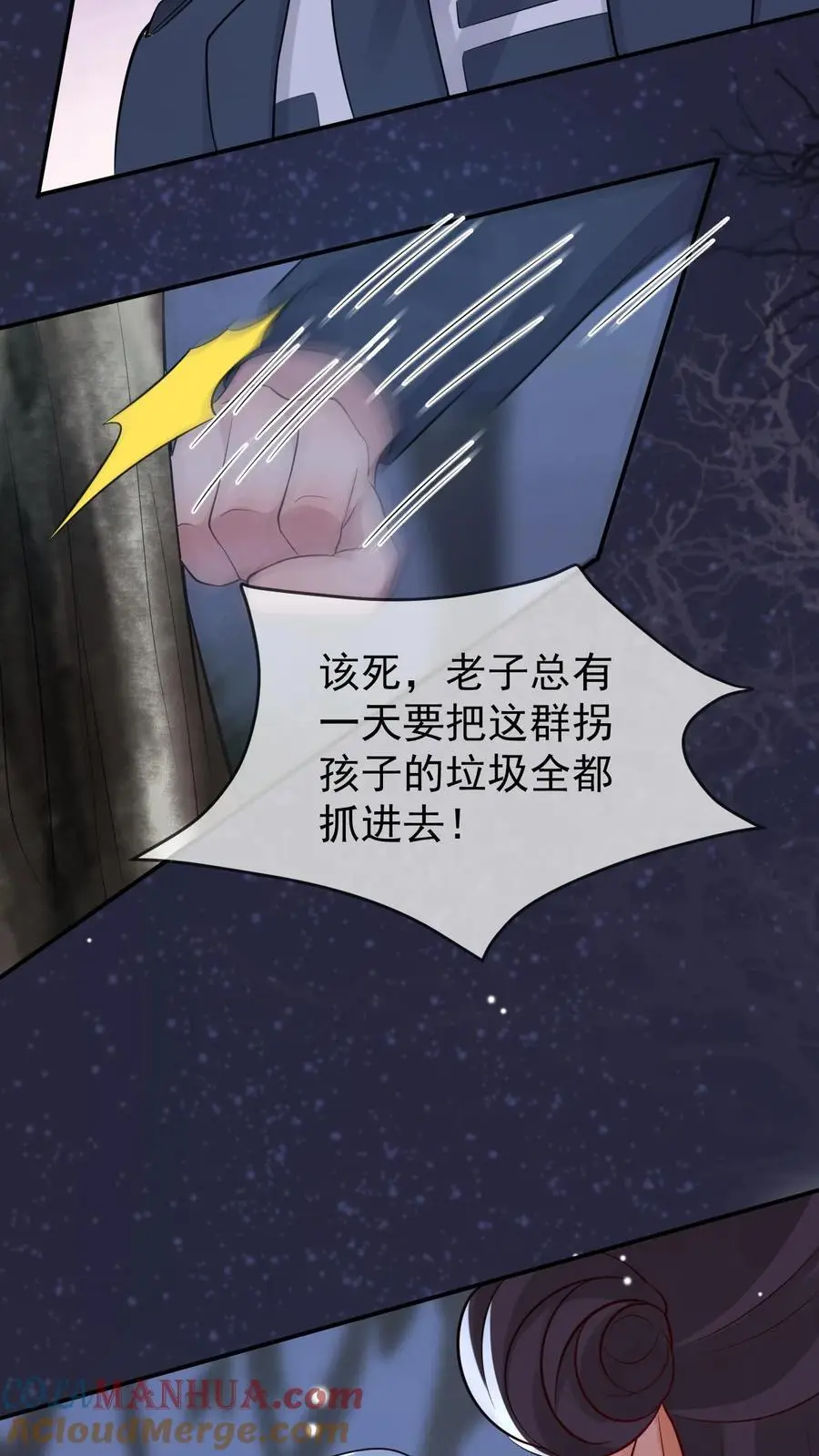 第49话 阴魂遍地24