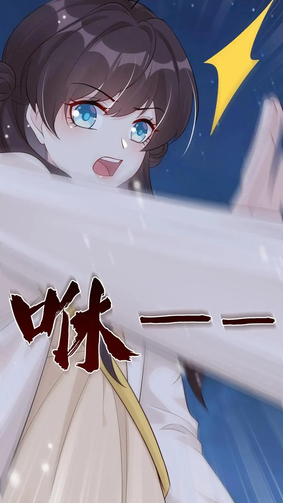 第87话 茶蘼山幻境11