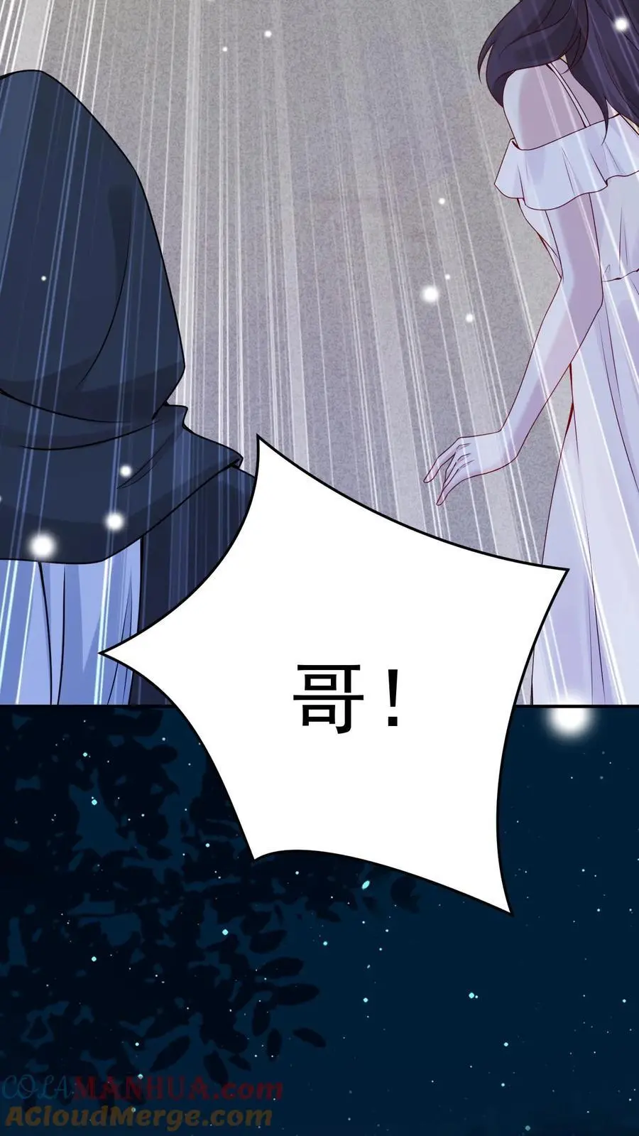 第98话 人工呼吸18