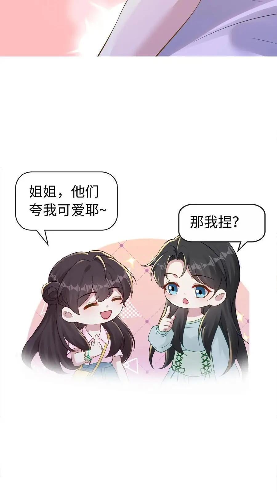 第134话 事情了结27