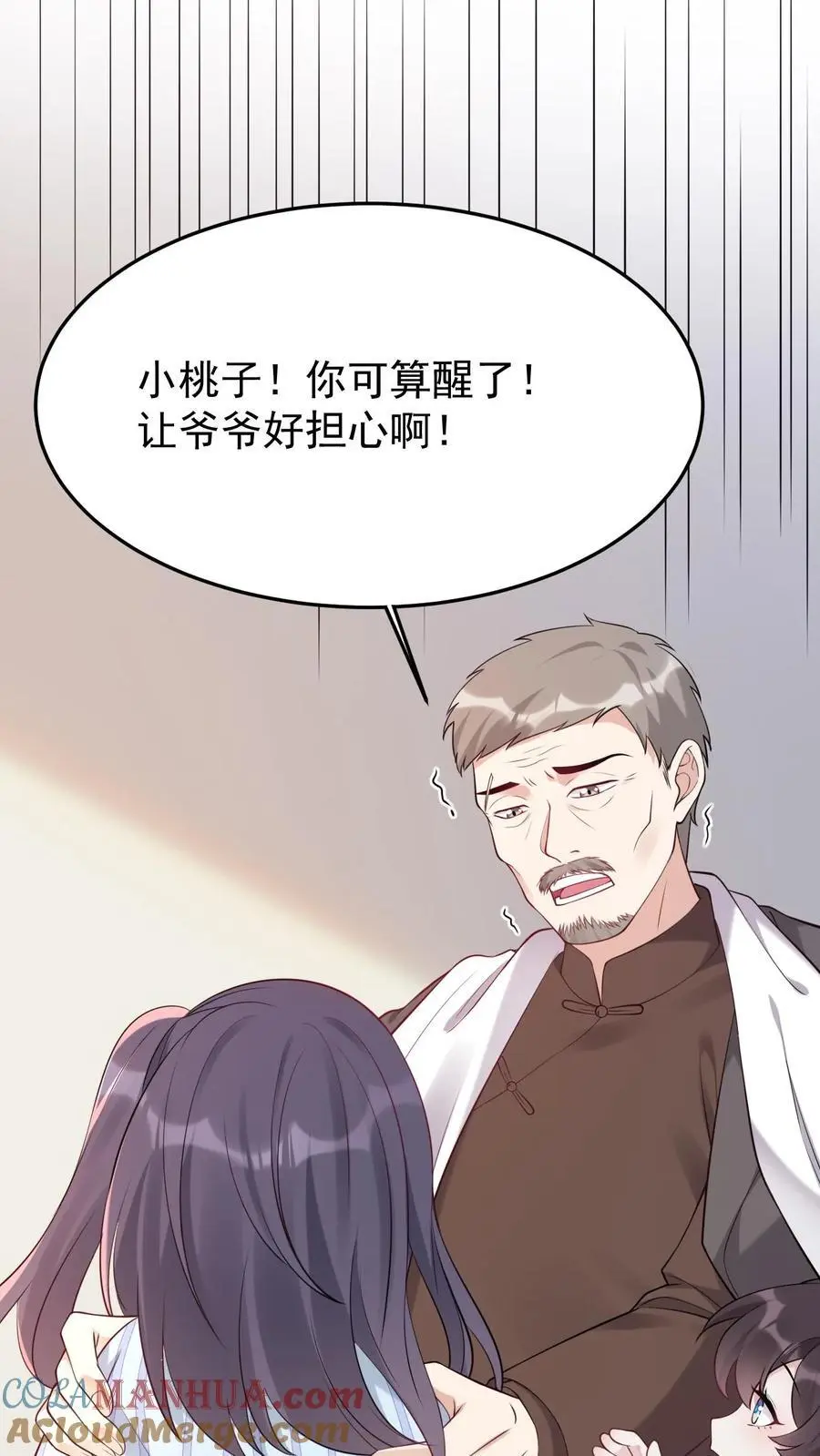 第13话 医院伏妖26