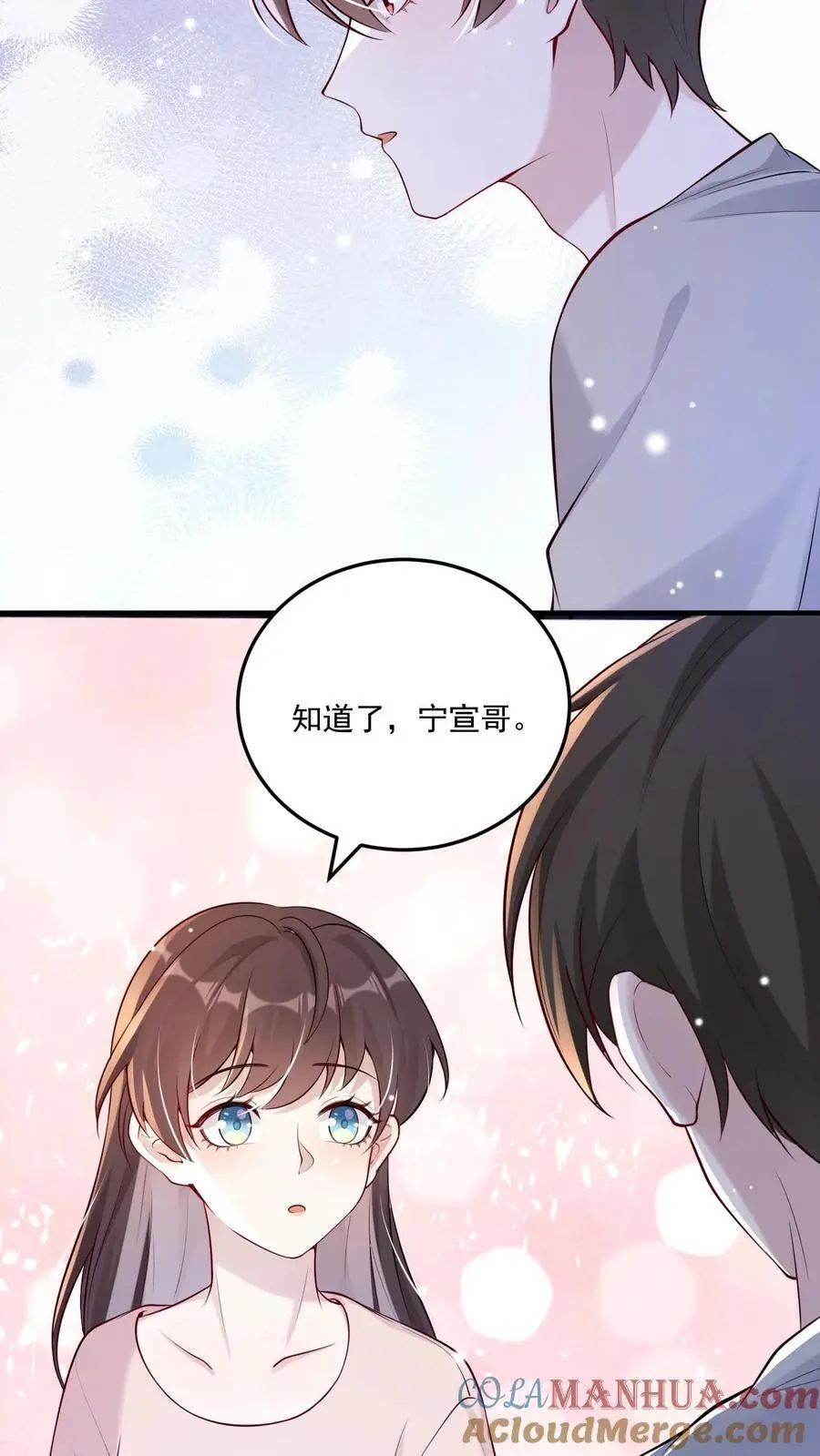 第65话 念念不忘16