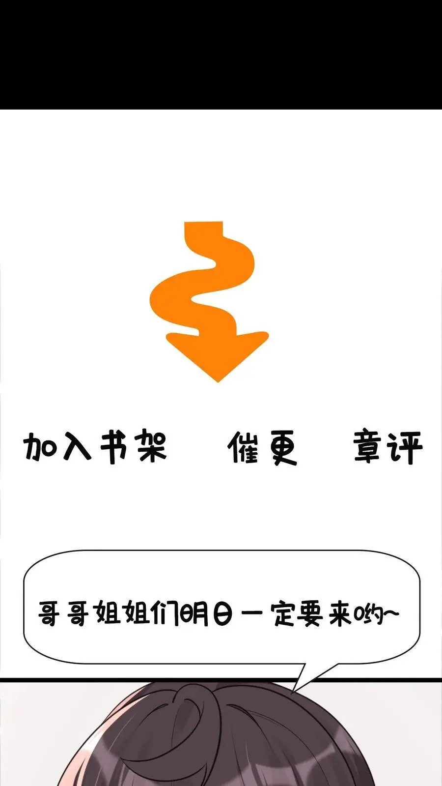 第146话 出发，卧龙山23