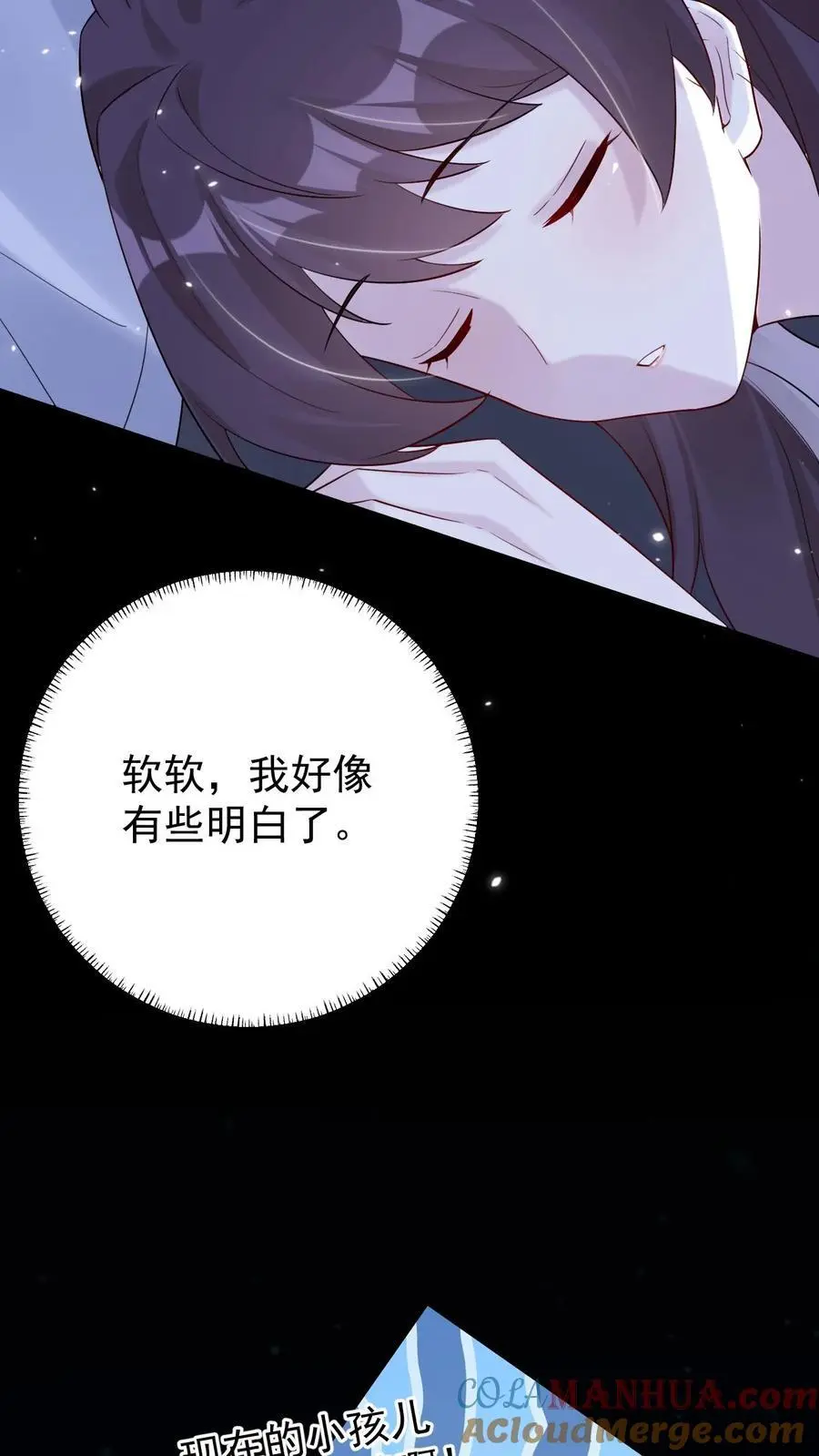 第105话 帝君28