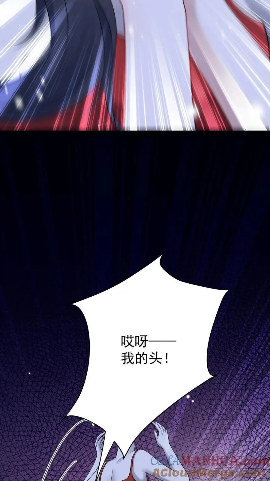 第96话 艳遇18