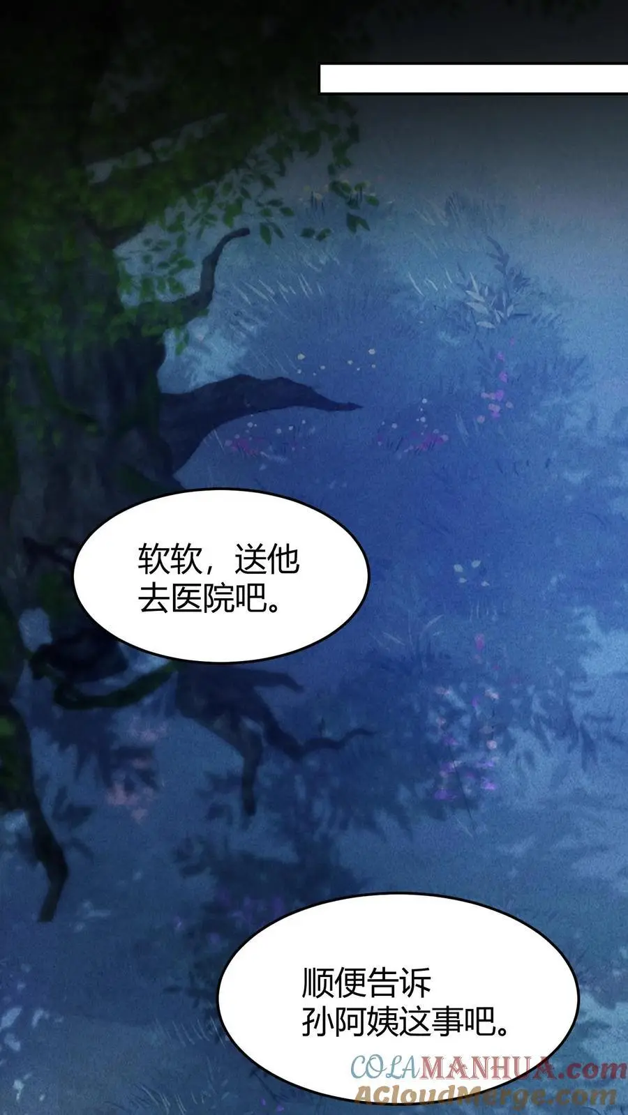 第179话 化身为人28
