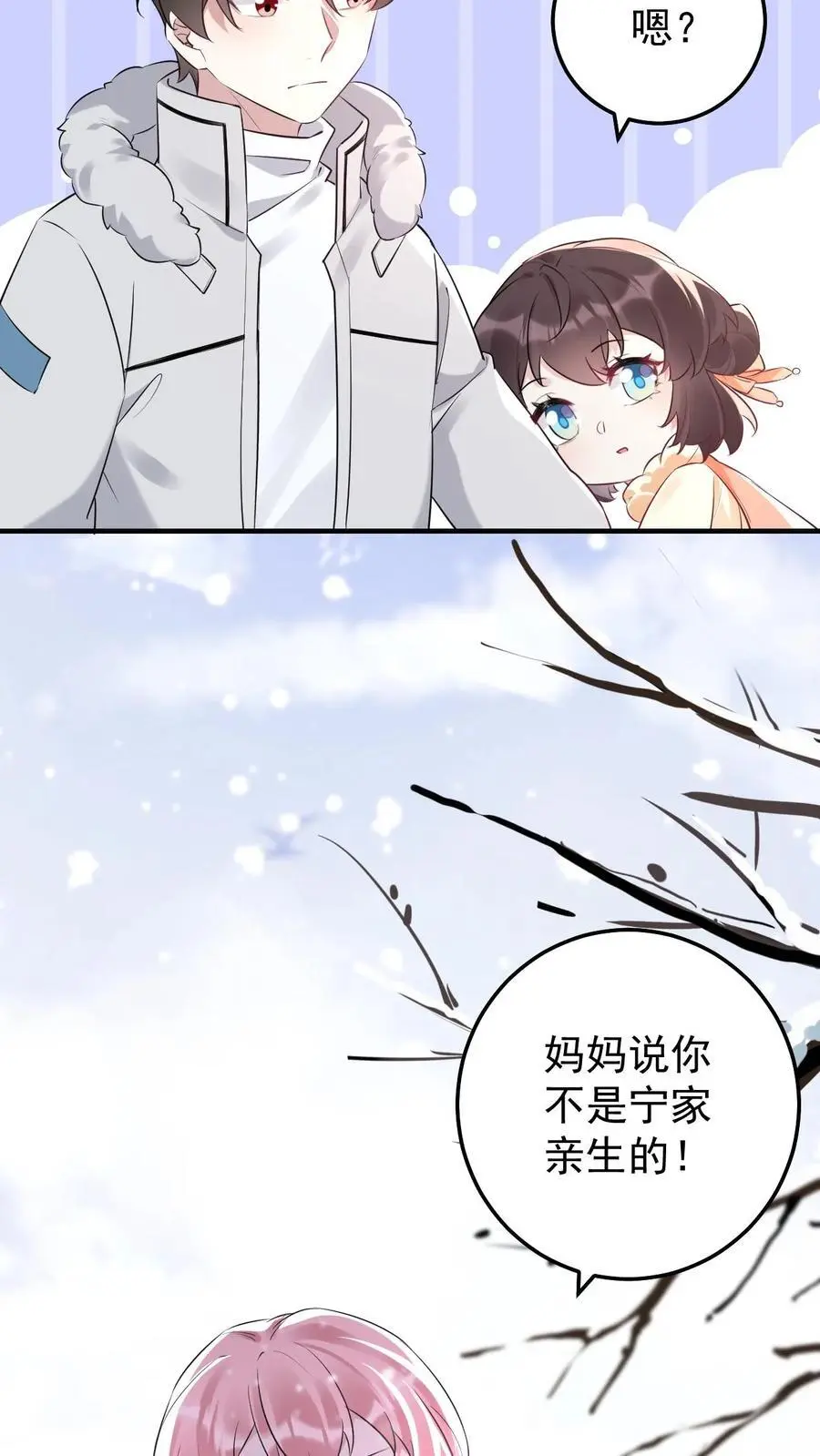第38话 最喜欢谁21