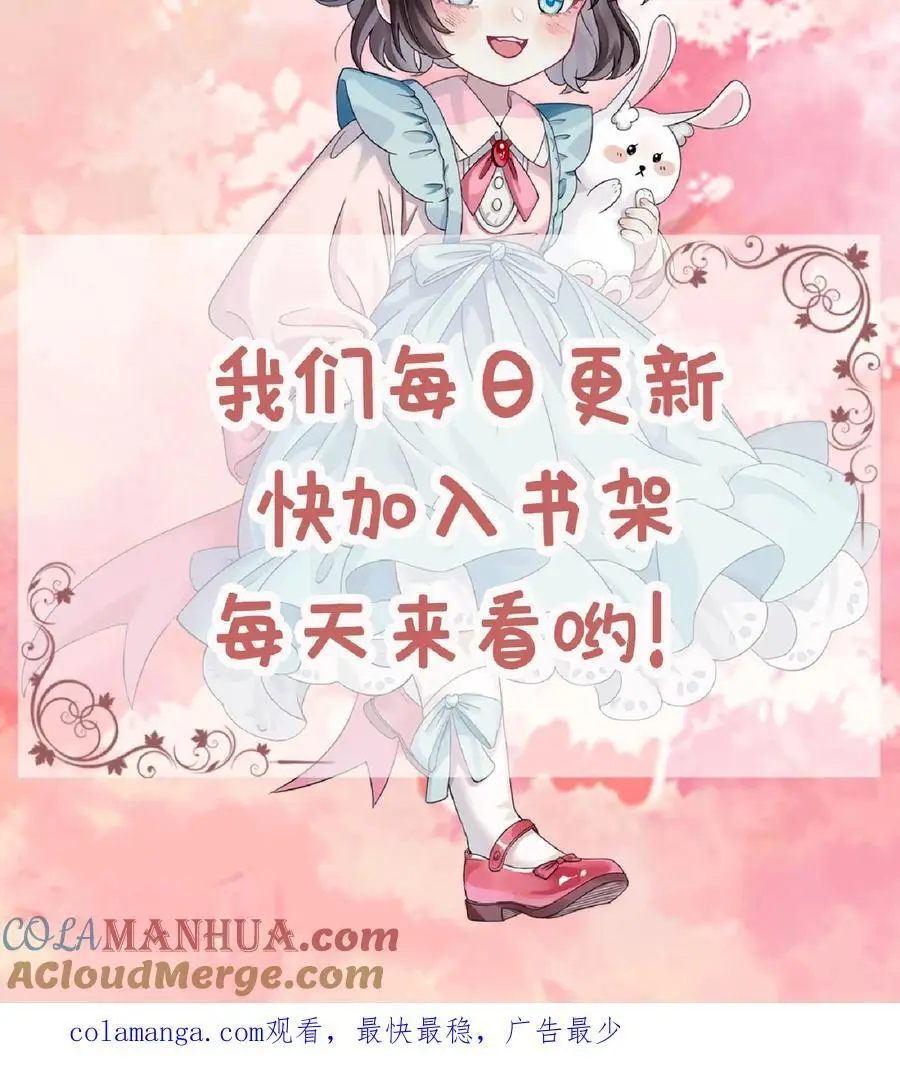 第87话 茶蘼山幻境34