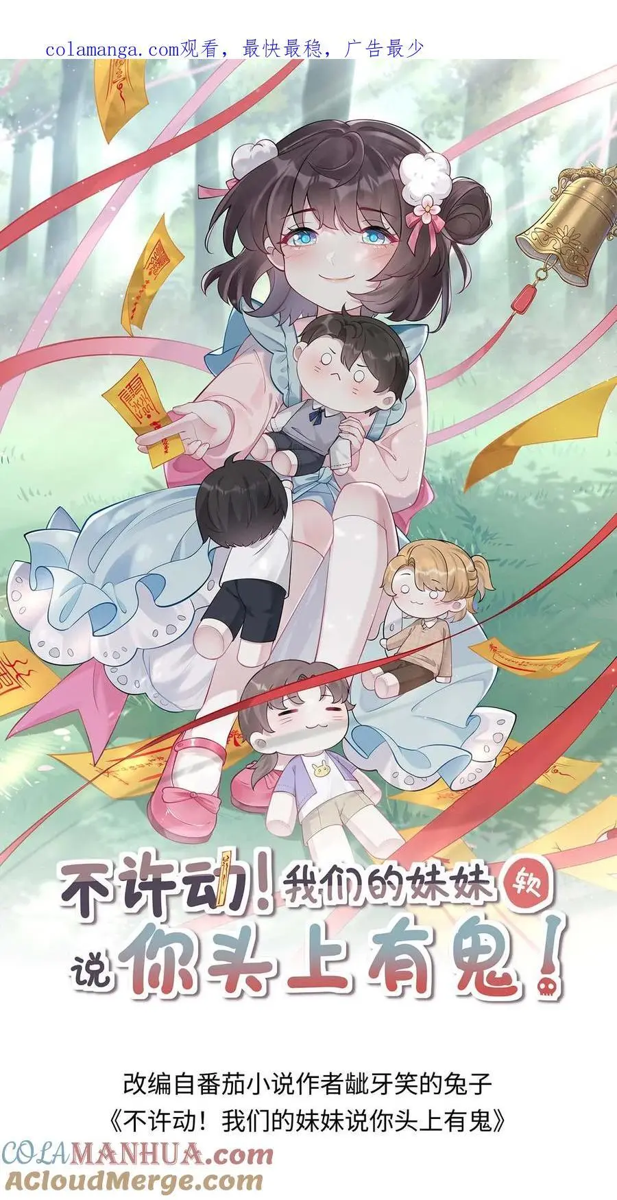第154话 阴暗中的救治0