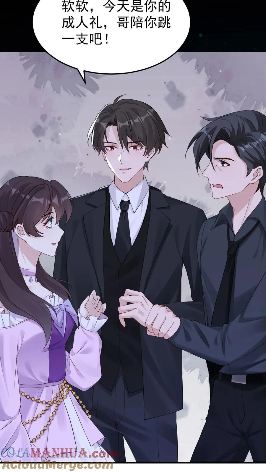 第119话 成人礼12