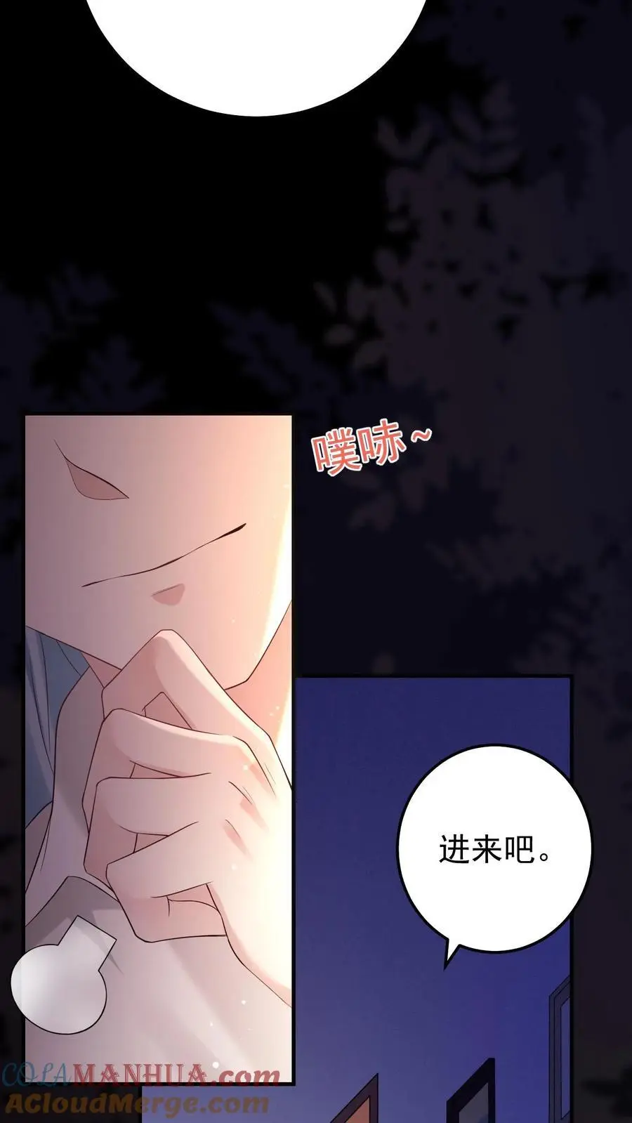 第51话 熟悉感18