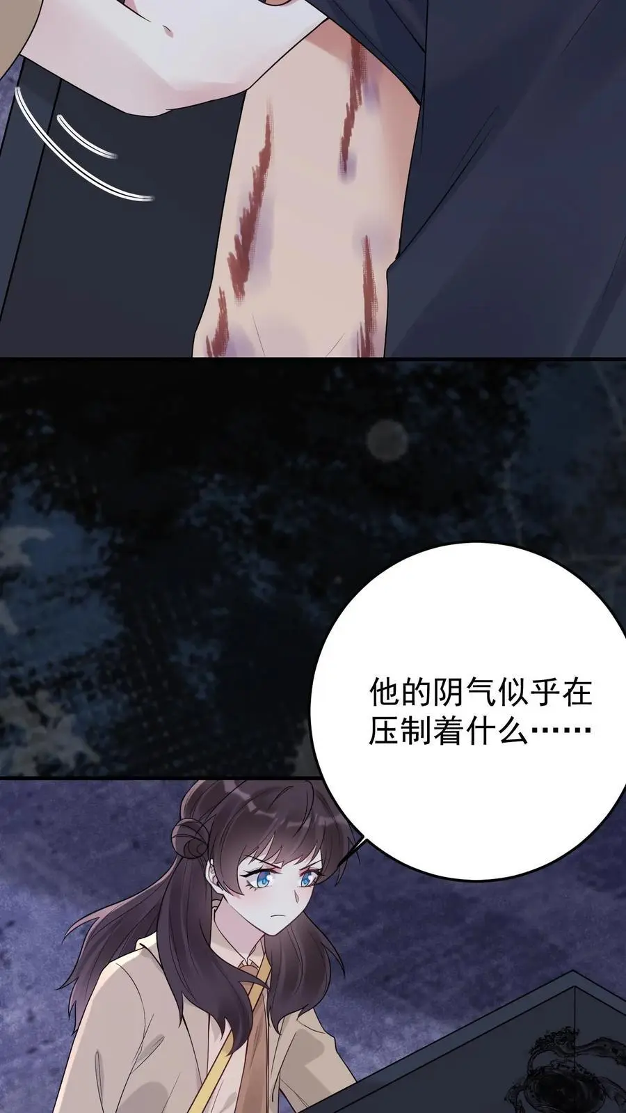 第174话 伤痕累累的尸体19