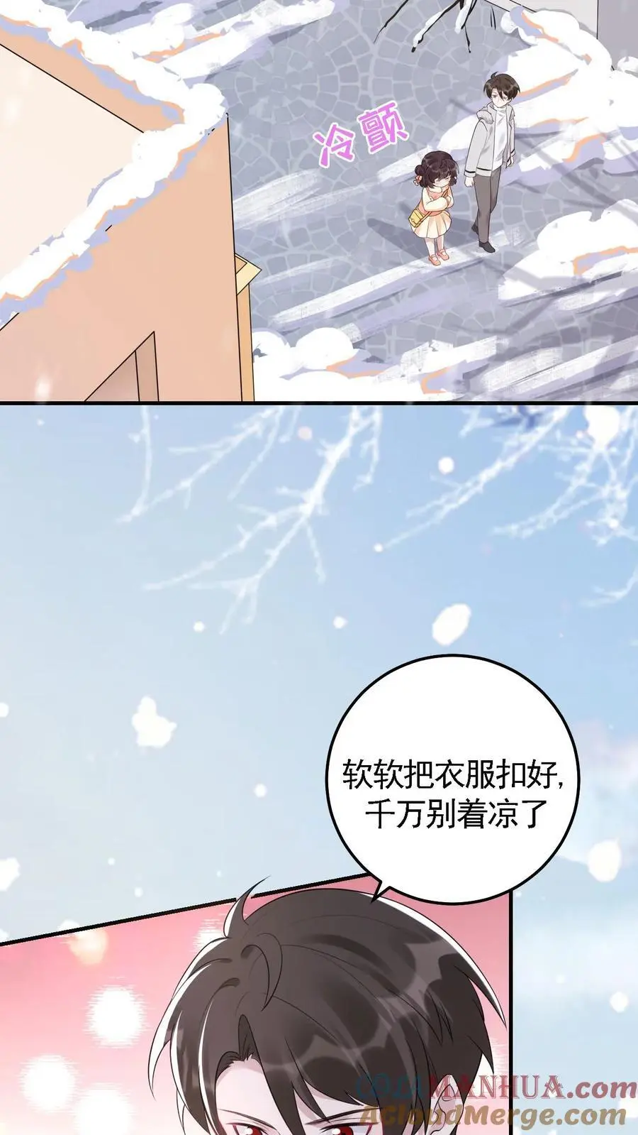 第52话 尸骨重现20