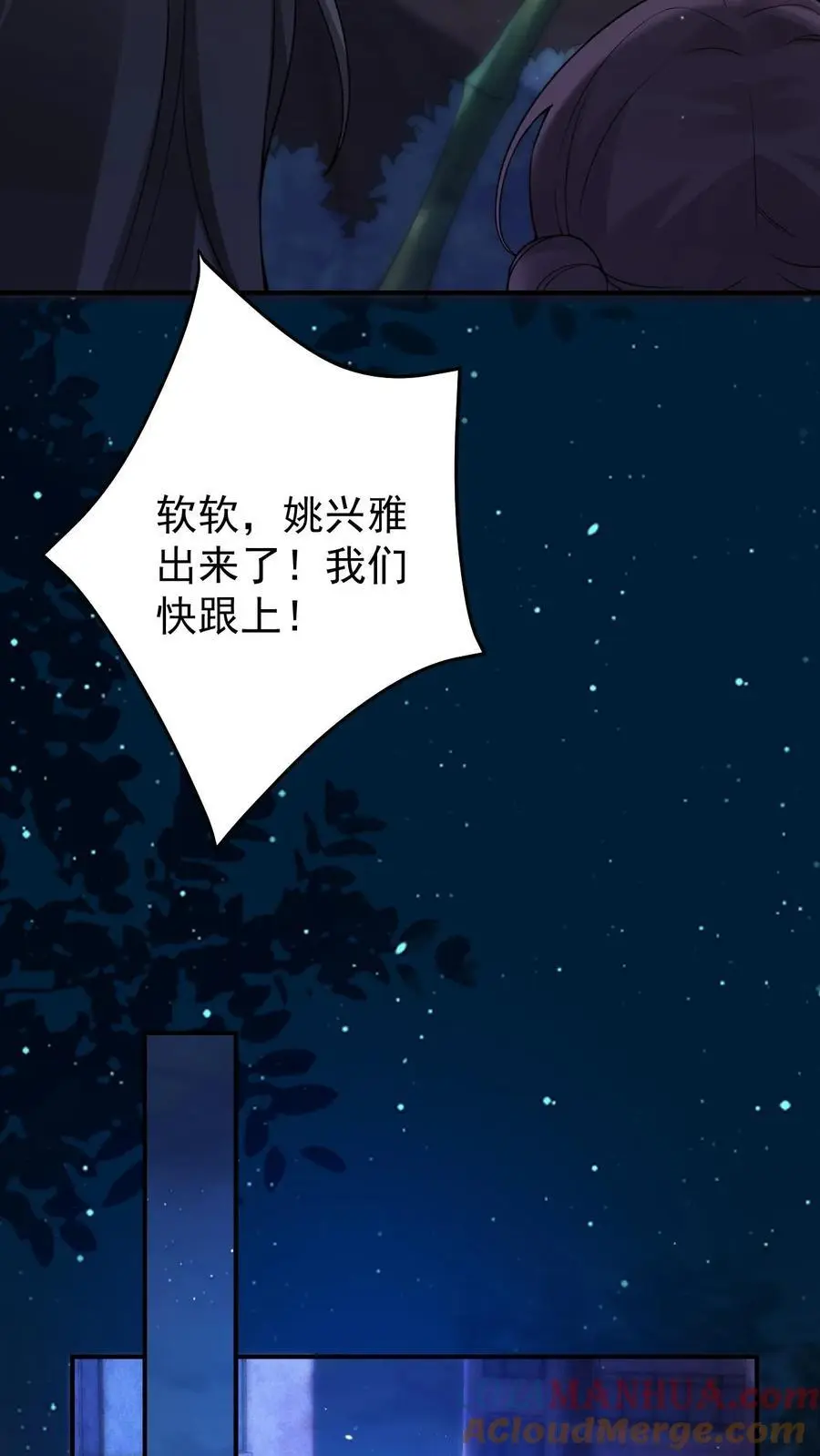 第133话 降头师16