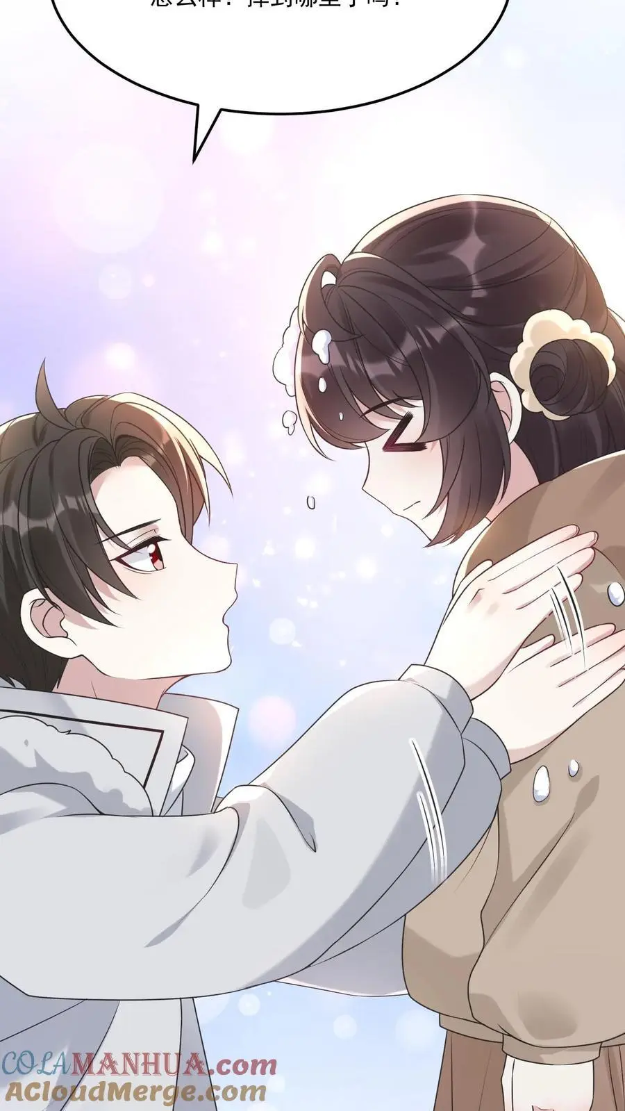 第42话 嫉妒16