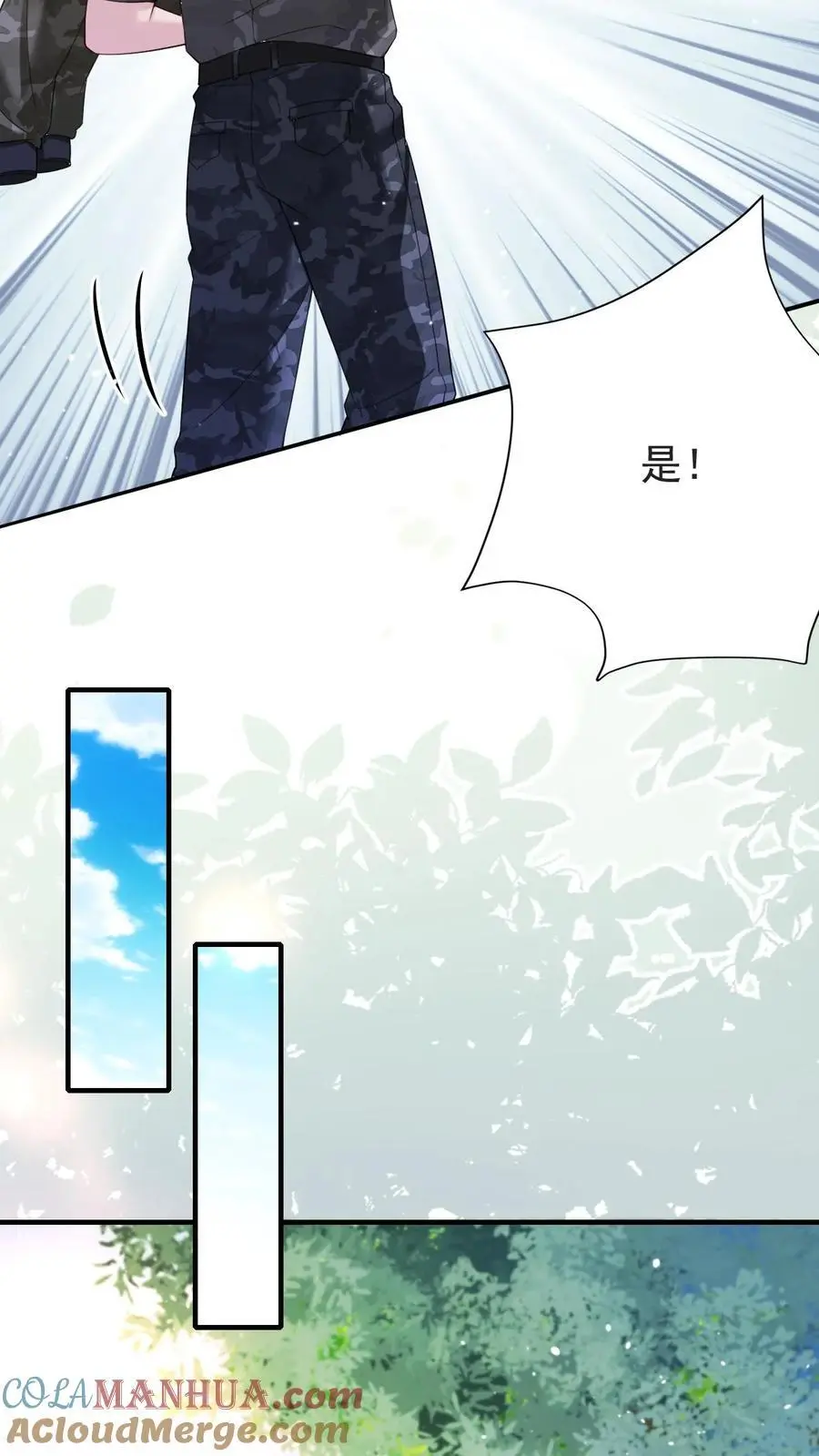 第131话 药降头10