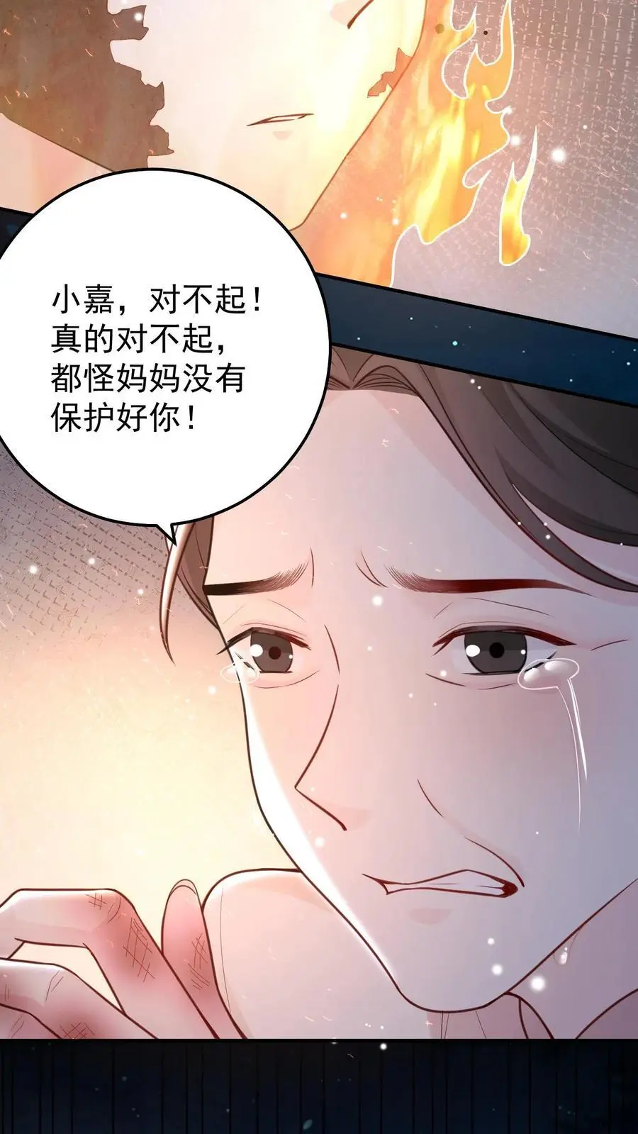 第76话 孔嘉27