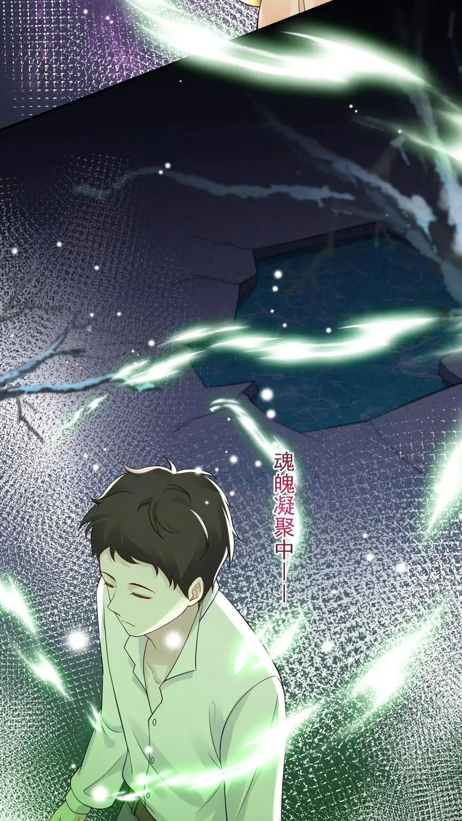 第48话 机智的宁宣7