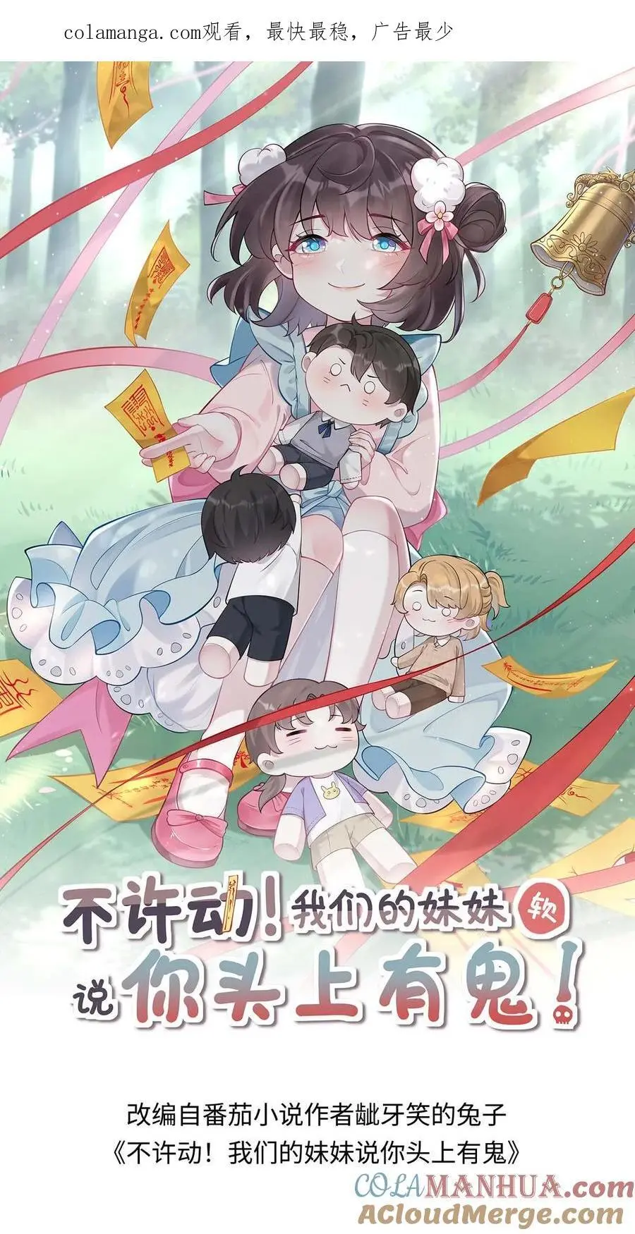 第77话 师生0