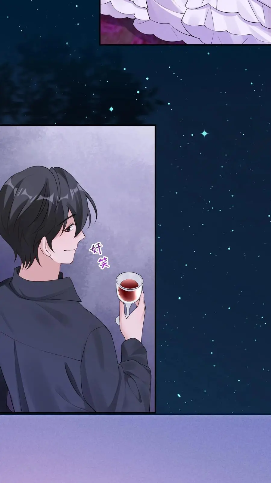 第119话 成人礼19