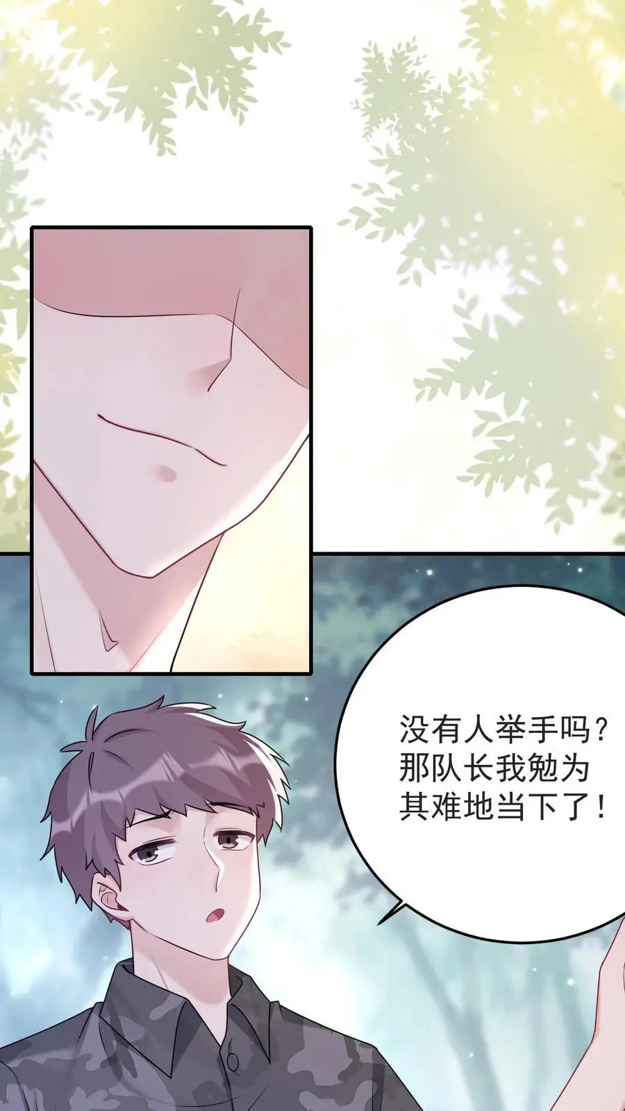 第137话 军事演练27