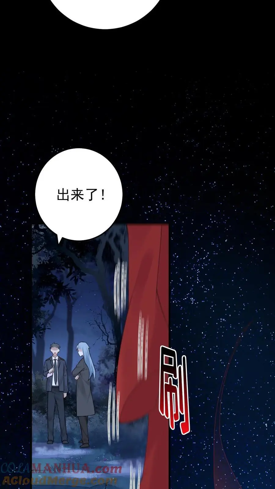 第50话 寻回小贺20