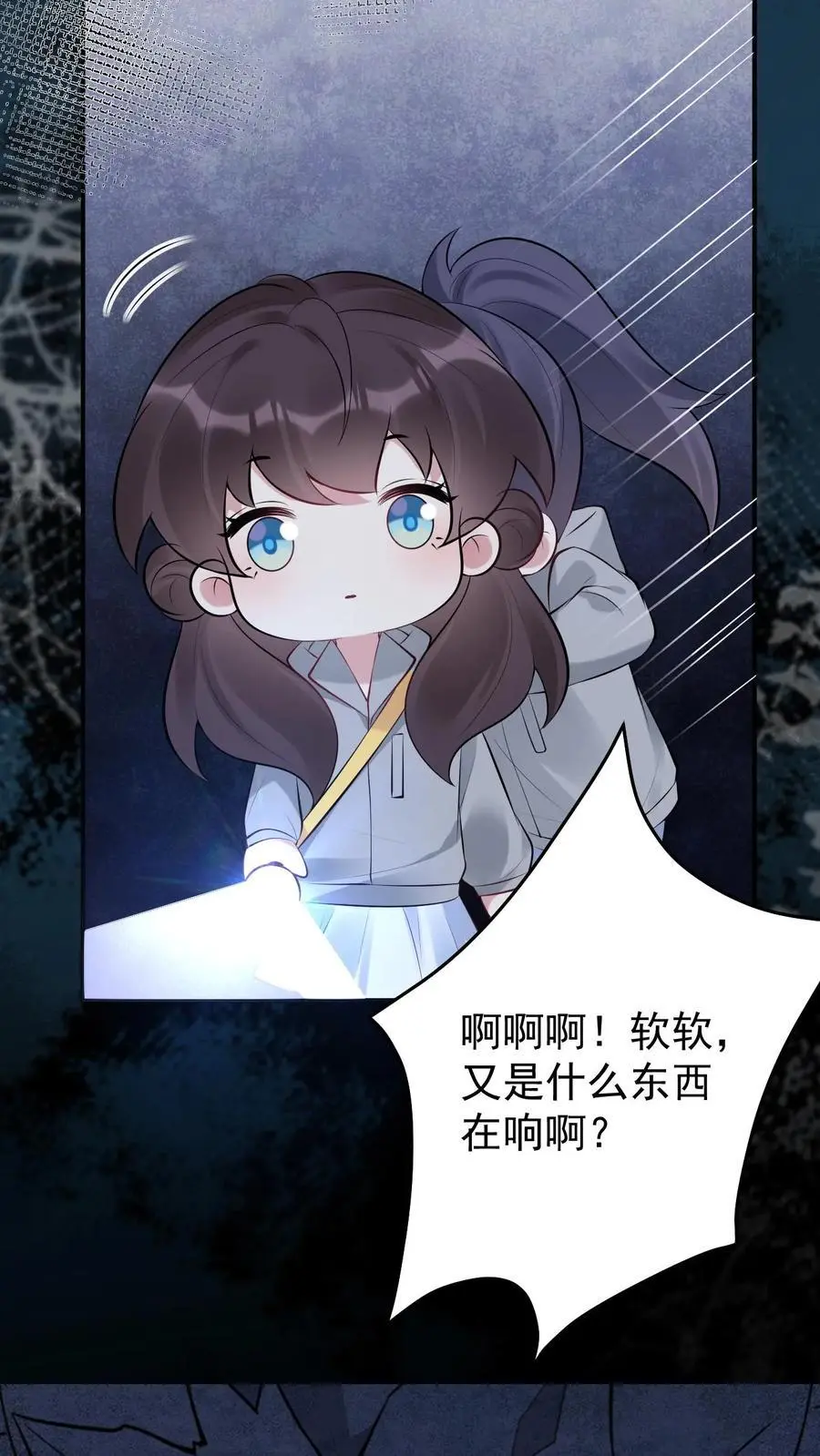 第149话 龙雕像19