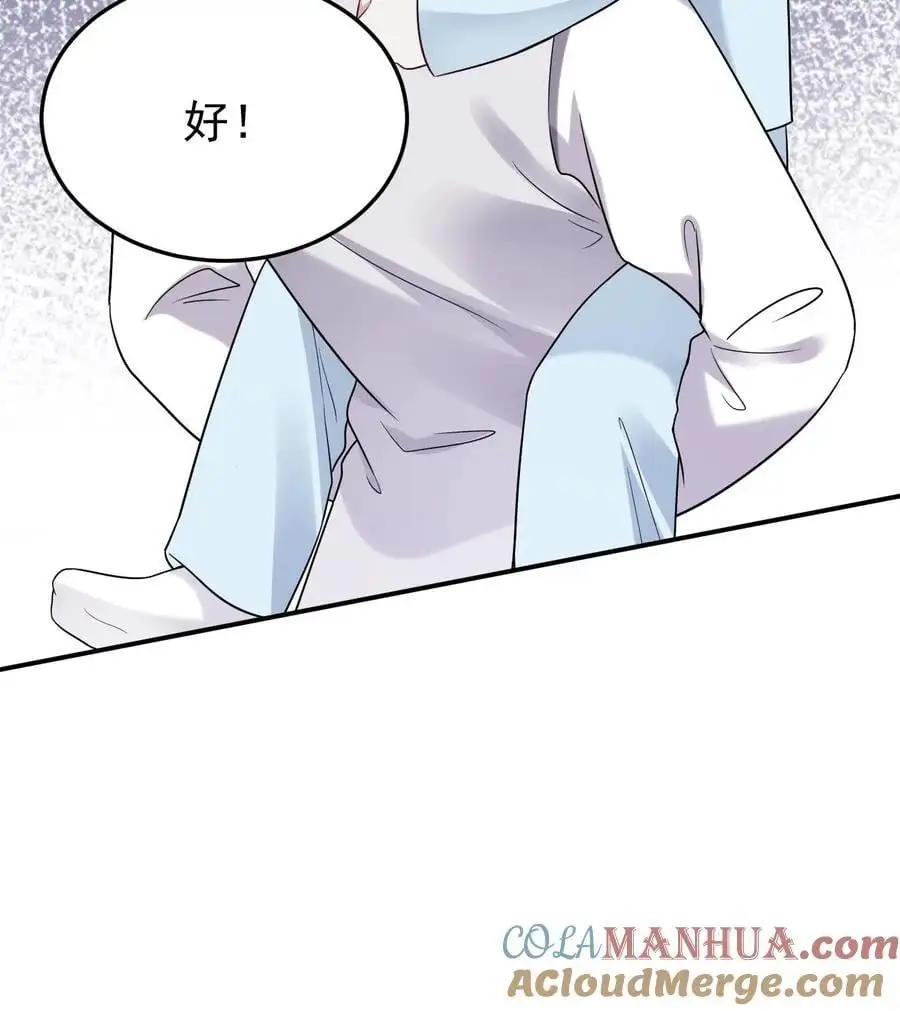 第19话 无良医生36
