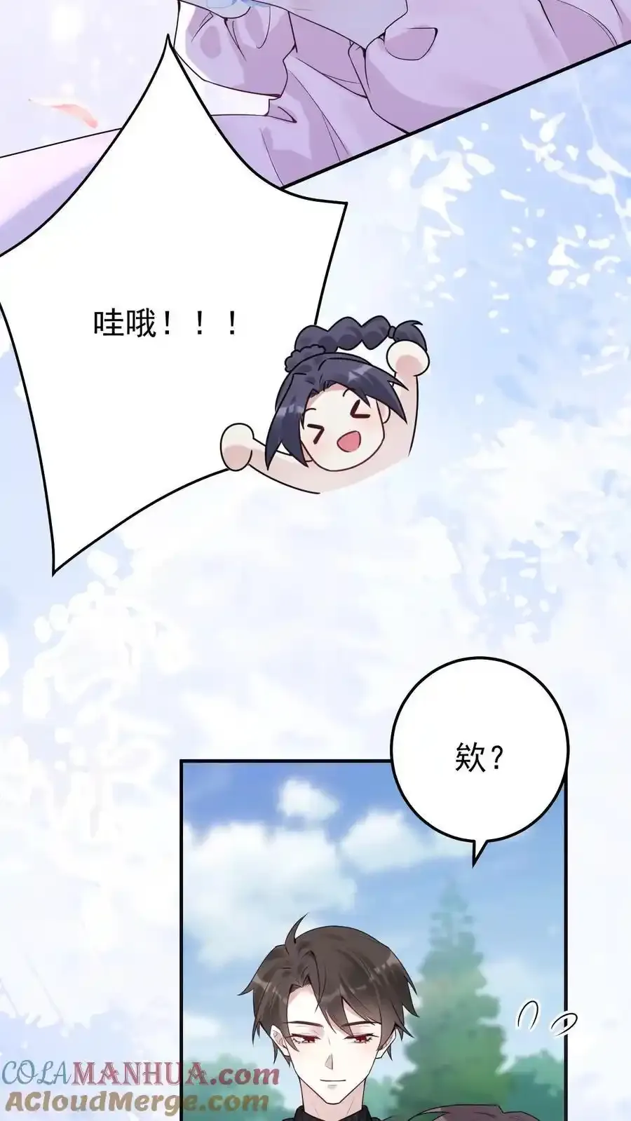 第191话 有情人终成眷属24